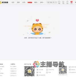 直播