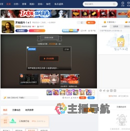 勇敢的红领金直播
