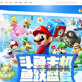 白司令W直播