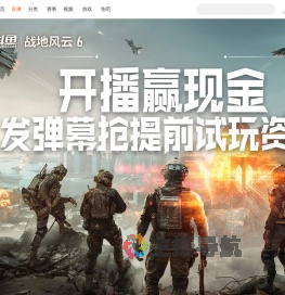 Biu十香直播