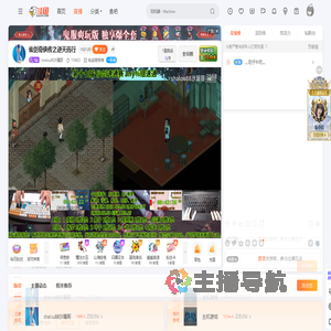 shalou88沙漏哥直播