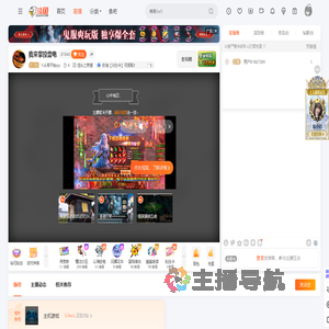 Yi从零开始zzz直播