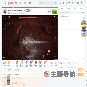 用户0767933407直播