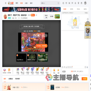 丨消逝丶记忆丨直播