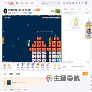 白胖大哥的小迷弟直播