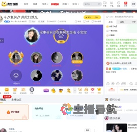 问心