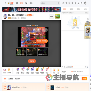 迷茫中的孤独者直播