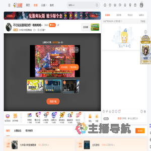 九年级冲刺直播随缘直播