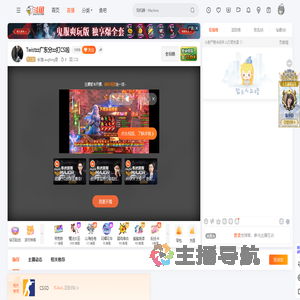 长湴Laughing哥直播