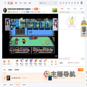 是心是佛v是心作佛直播