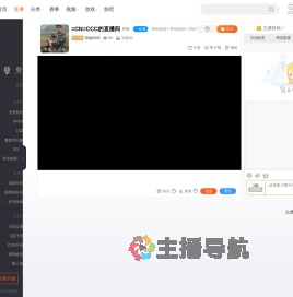 胡杨8182直播