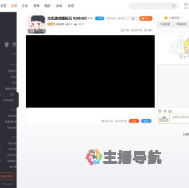 菜菜老K直播