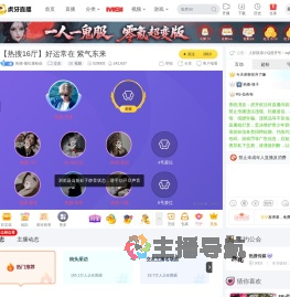 热搜