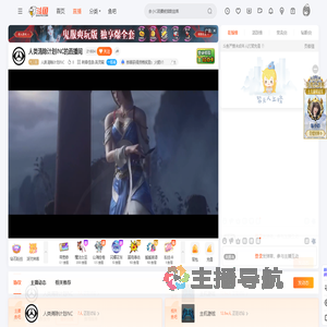 人类清除计划INC直播