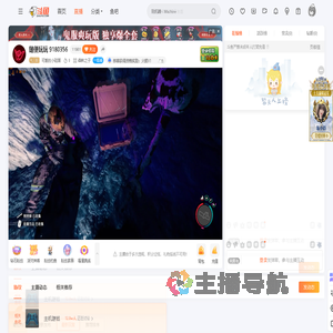 可爱的小硅頭直播