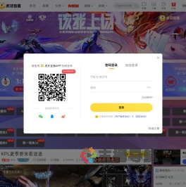 李九王者荣耀直播