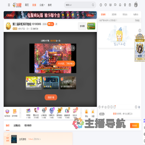 h好久不见3直播