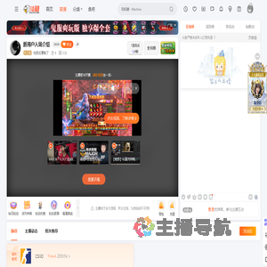 吃西瓜窜稀了直播