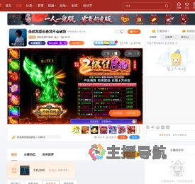 渣机也想打游戏直播