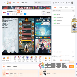 一座空城战队直播