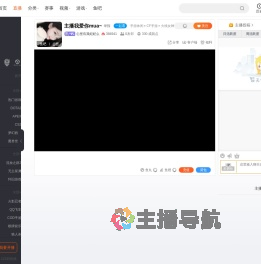 心里有我妃妃么直播