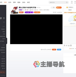 Yy丶小林直播