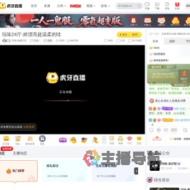 玩味