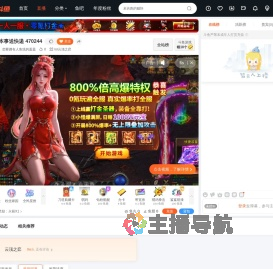 想要拥有人鱼线的盖盖直播