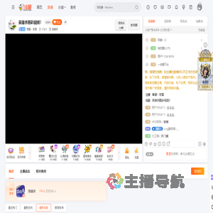 寒潺丶若霖直播