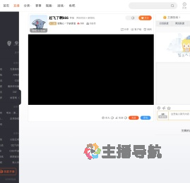 壹颗心丶宁缺毋滥直播