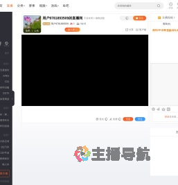 用户9781893509直播