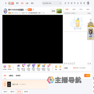 用户2165983894直播