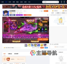 昔日夜空丶直播