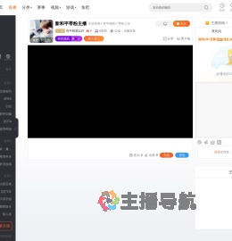 和平精英訫誶直播