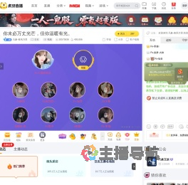 凡象