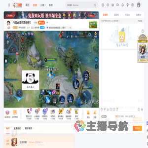 沐木游戏君直播