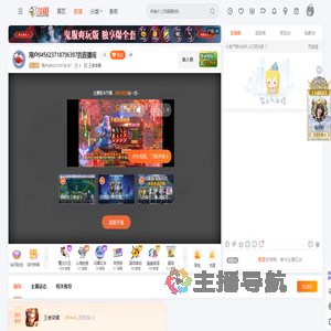 用户945623718796397直播