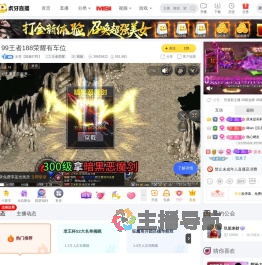 乐意【国服打野】王者荣耀直播