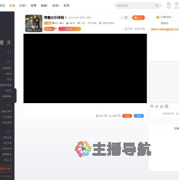 蘭七o直播