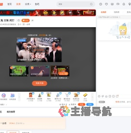 狗儿4K原生态究极蓝光直播