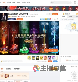 华创