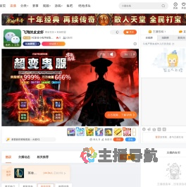 AC影音小程序获取伴奏直播