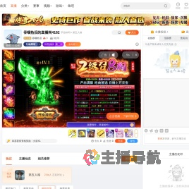 吞咽热泪直播