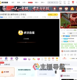 玖笙