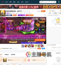 睡懵的小亦直播