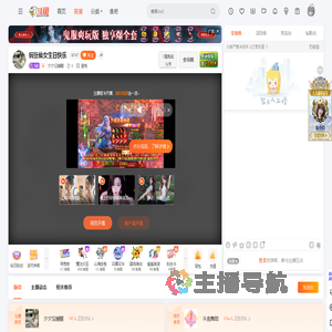 夕夕没睡醒直播