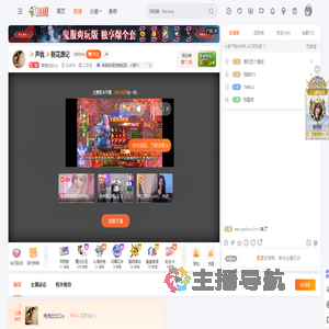 兔兔比比Ssy直播