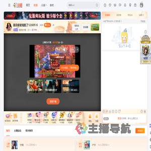 是你的宁姚直播