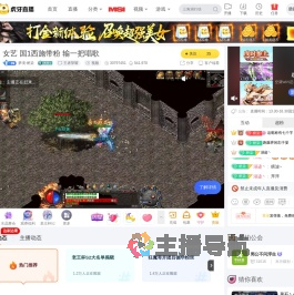 梦境