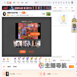 天才小奶糕直播